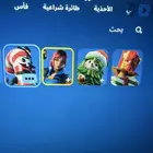 أحساب فورت نايت لبيع على السوم