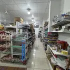 بقالة للتقبيل