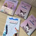دفاتر مدرسيه