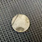 فلوس قروش تراثية