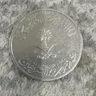 عملات قديمة للبيع