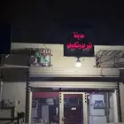 للبيع محل تبريد موقع الخرج الأندلس مع سيارة كرسيدا