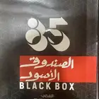 كتابين بلاك بوكس لمذاكرة القدرات كمي ولفظي.