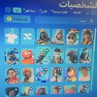 إيدي سوني للبيع بكامل اغراضه