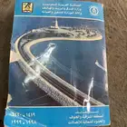 دليل المنطقه الشماليه والشرقيه والجوف
