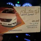 كداد من جيزان الي خميس مشيط