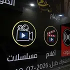 رسيفر