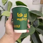 طباعة مطبعة اكواب ورقة اكواب بلاستيكية أكواب كوب مطابع