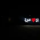 مخيم وكرفان فيو كامب