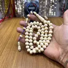 مزاد مسابيح واتس 7 9 2 9 9 8 1 7 5 0