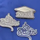تعليقة تخرج