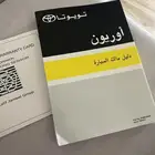 دليل مالك السياره اوريون 2011