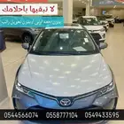 تويوتا كورولا 2025 فل اوبشن ماكينه 2 0