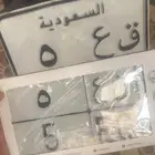 لوحه دباب مميزه فردي