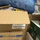 ملابس مجانا