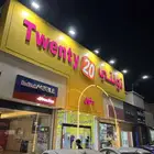 دعايه وإعلان توريد وتنفيذ المنطقه الشرقيه