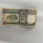 عشرة الملك فهد