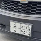 (( تم البيع ))