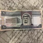 عشرة ريال الملك فهد