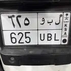 لوحة مميزة