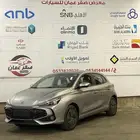ام جي 3 2025 اصفار اقل سعر في السوق