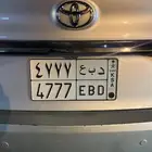 لوحه د ب ع 4777