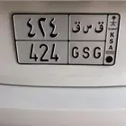 لوحة قفل ارقام و حروف