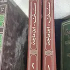 مجلد سنن- ابن ماجه   جديدة   نظيفة