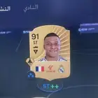امبابي فيفا26 للبيع