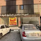 محلين للإيجار ف حي العروبه