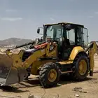 عرجا للبيع