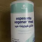 مثخن فيجنت ميد ( مثخن سوائل للمرضى )