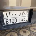 لوحه للبيع مناسبه للي اسمه يبدا ب حرف الدال وارقامها 8100