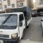 كيا بك اب