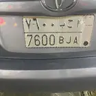 لوحة مميزه ا ح ب