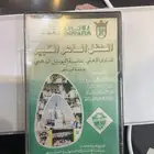 شريط أغنيه النادي الأهلي السعودي (قطعه أثريه من 40 سنه)