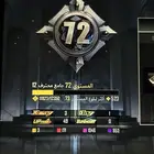 بيع حساب ببجي مع ملابس نادره واسلحه مطوره ب4000