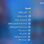 حساب فورت نايت (ايبك) (سوني)