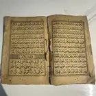 كتاب قديم جدا طباعه بغداديه