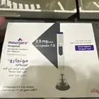 مونجارو 2.5 ملي على السوم
