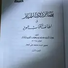كتب للبيع
