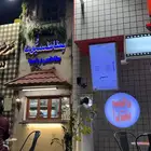 مطبعه ( دعايه وإعلان)