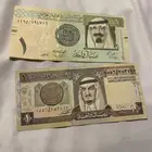 ورقتين نادرة