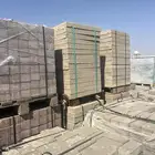 انترلوك بسعر رخيص جدا