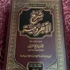 كتب للبيع ( محدث باستمرار)