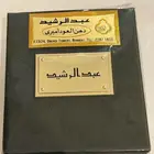 دهن عود للبيع