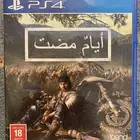 شريط ايام مضت دايز قون
