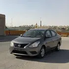 صني 2020