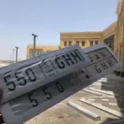 لوحة مميزة 550
