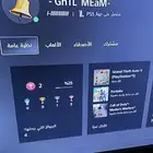 حساب نت كت مهكره ملابس قراند ملابس نت كت إذا ودك في الحساب